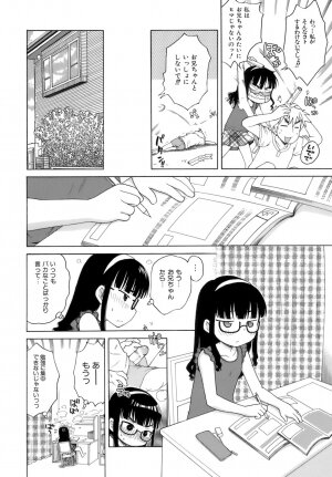 [Inuboshi] Ojohsama no Himitsu - The Secret of the Young Lady - Page 183