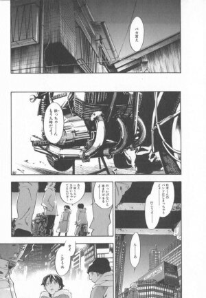 [Yonekura Kengo] The Yellow Hearts 1 - Page 7