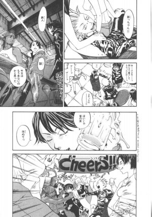 [Yonekura Kengo] The Yellow Hearts 1 - Page 31