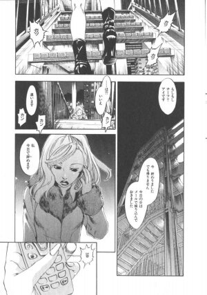 [Yonekura Kengo] The Yellow Hearts 1 - Page 41