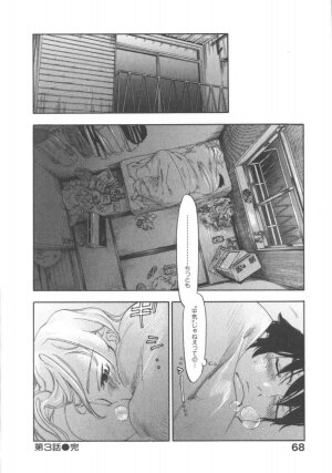 [Yonekura Kengo] The Yellow Hearts 1 - Page 65