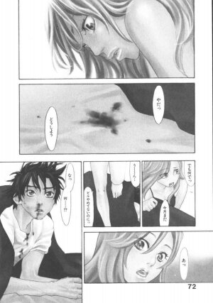 [Yonekura Kengo] The Yellow Hearts 1 - Page 69