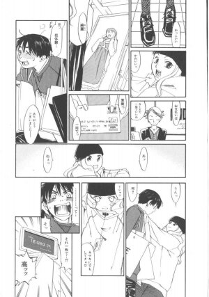 [Yonekura Kengo] The Yellow Hearts 1 - Page 72