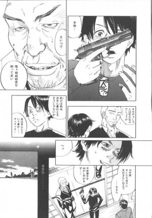 [Yonekura Kengo] The Yellow Hearts 1 - Page 99