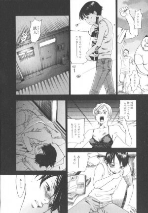 [Yonekura Kengo] The Yellow Hearts 1 - Page 100