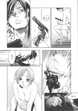 [Yonekura Kengo] The Yellow Hearts 1 - Page 120