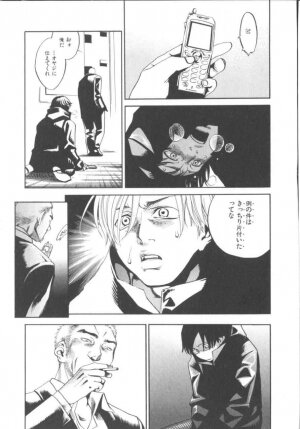 [Yonekura Kengo] The Yellow Hearts 1 - Page 135