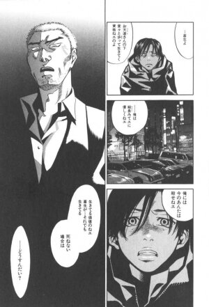 [Yonekura Kengo] The Yellow Hearts 1 - Page 137