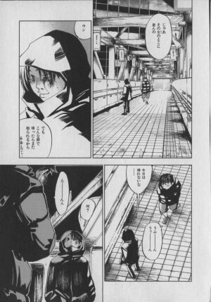 [Yonekura Kengo] The Yellow Hearts 1 - Page 190