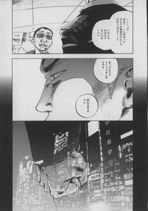 [Yonekura Kengo] The Yellow Hearts 1 - Page 194