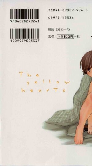 [Yonekura Kengo] The Yellow Hearts 1 - Page 204