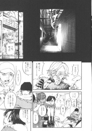 [Yonekura Kengo] The Yellow Hearts 1 - Page 205