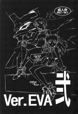 (C51) [Gerumaru (ISUTOSHI)] RENGE Ver.EVA Ni (Neon Genesis Evangelion) [English] [desudesu] [Incomplete] - Page 2