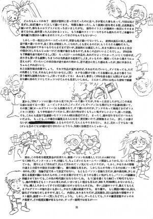 (C51) [Gerumaru (ISUTOSHI)] RENGE Ver.EVA Ni (Neon Genesis Evangelion) [English] [desudesu] [Incomplete] - Page 30