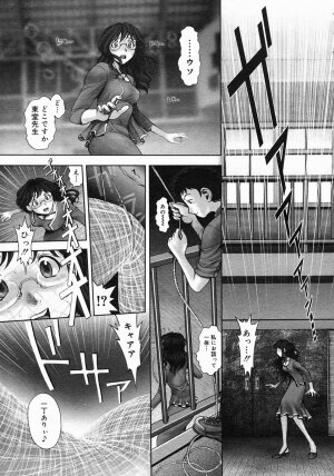 [Ranman] Himitsu no Kichi de XXX 2 (-if-, Lesson#9-14) - Page 19