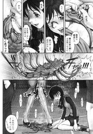 [Ranman] Himitsu no Kichi de XXX 2 (-if-, Lesson#9-14) - Page 31