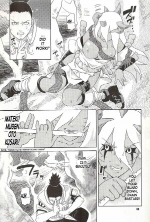 (C68) [Nekomataya (Nekomata Naomi)] Nakisuna no Yoru | Night of Crying Sand (Naruto) [English] [SaHa] - Page 8