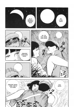 [Jun Hayami] Eternity (English) - Page 3