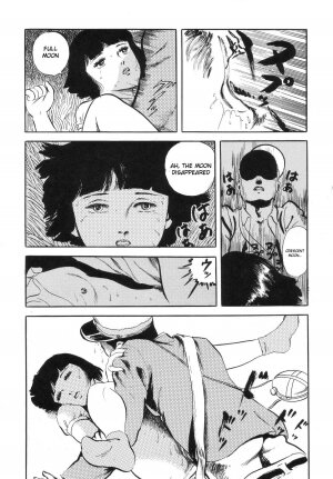[Jun Hayami] Eternity (English) - Page 4