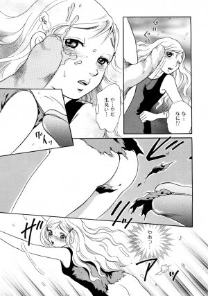 [Tsukimori Masato] Houkago wa Juukan - Page 66