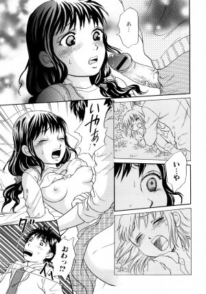 [Tsukimori Masato] Houkago wa Juukan - Page 100