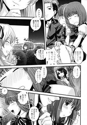 [Ikuya Daikokudou] Shitai! Kisetai!? Nugasetai!! - Page 43
