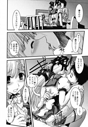 [Ikuya Daikokudou] Shitai! Kisetai!? Nugasetai!! - Page 110