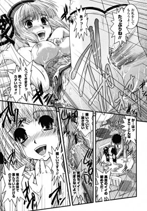 [Ikuya Daikokudou] Shitai! Kisetai!? Nugasetai!! - Page 115