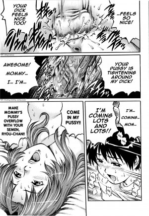 [Yanagawa Rio] Gibo to Musuko... Kindan no Hatsu Shasei!! | Step-mother and step-son... Forbidden first ejaculation!! (COMIC Masyo 2008-06) [English] [shinkage] - Page 17