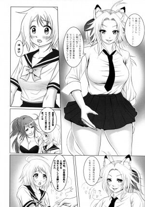 (C74) [Sengoku Joketsu Emaki (Chinbotsu Sunzen)] futanikki ~Futanari Nikki~ - Page 11