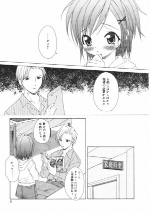 [Shizaki Masayuki] Onna no Ko no Himitsu - Page 11
