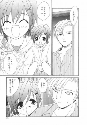[Shizaki Masayuki] Onna no Ko no Himitsu - Page 25