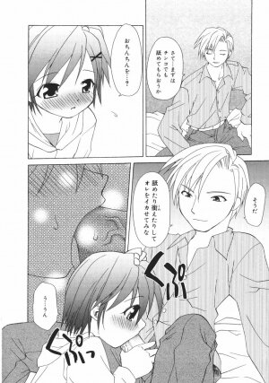 [Shizaki Masayuki] Onna no Ko no Himitsu - Page 26
