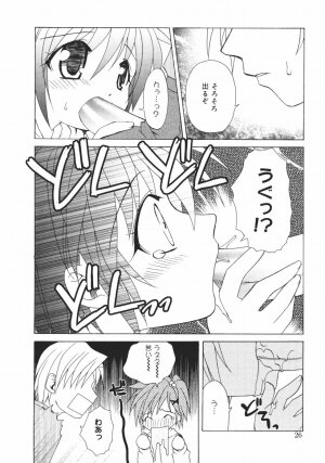 [Shizaki Masayuki] Onna no Ko no Himitsu - Page 28