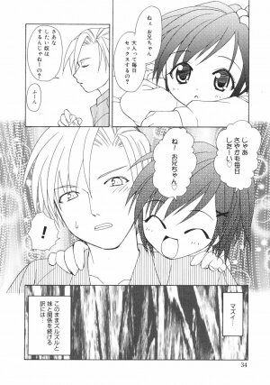 [Shizaki Masayuki] Onna no Ko no Himitsu - Page 36