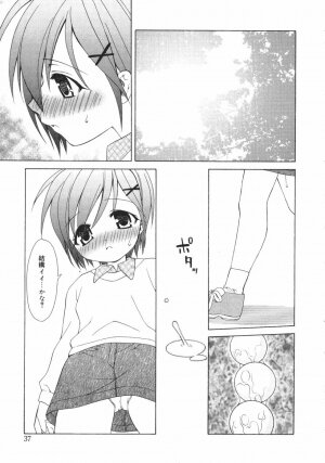 [Shizaki Masayuki] Onna no Ko no Himitsu - Page 39