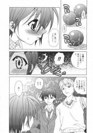 [Shizaki Masayuki] Onna no Ko no Himitsu - Page 44