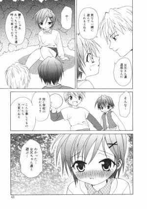 [Shizaki Masayuki] Onna no Ko no Himitsu - Page 45