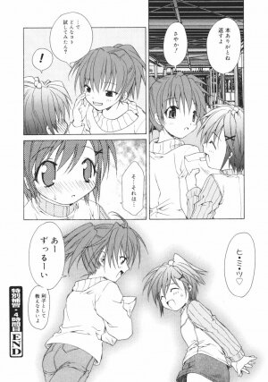 [Shizaki Masayuki] Onna no Ko no Himitsu - Page 70
