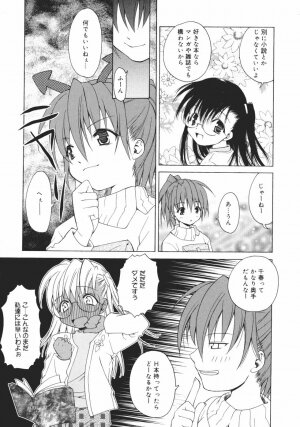 [Shizaki Masayuki] Onna no Ko no Himitsu - Page 73
