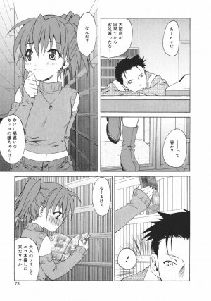 [Shizaki Masayuki] Onna no Ko no Himitsu - Page 75