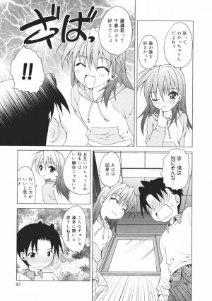 [Shizaki Masayuki] Onna no Ko no Himitsu - Page 89
