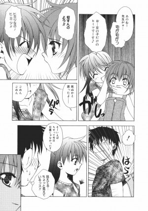[Shizaki Masayuki] Onna no Ko no Himitsu - Page 105
