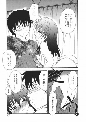 [Shizaki Masayuki] Onna no Ko no Himitsu - Page 109