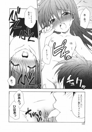 [Shizaki Masayuki] Onna no Ko no Himitsu - Page 112