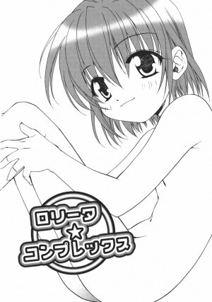 [Shizaki Masayuki] Onna no Ko no Himitsu - Page 120