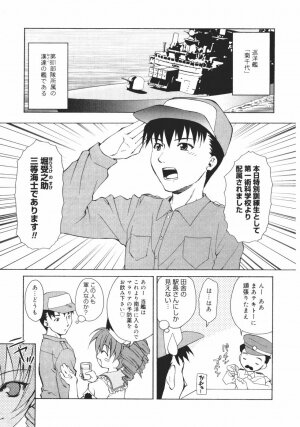 [Shizaki Masayuki] Onna no Ko no Himitsu - Page 150