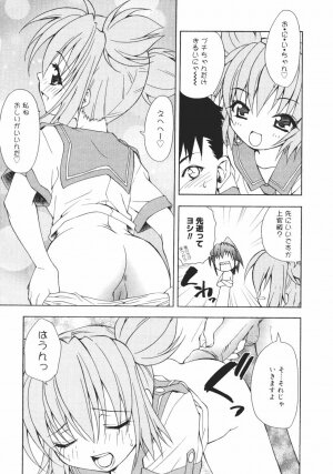 [Shizaki Masayuki] Onna no Ko no Himitsu - Page 157