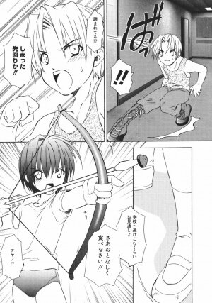 [Shizaki Masayuki] Onna no Ko no Himitsu - Page 169
