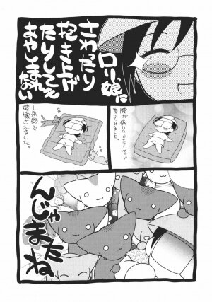 [Shizaki Masayuki] Onna no Ko no Himitsu - Page 183